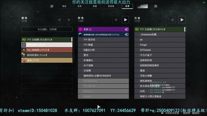 萌新导师！！！专业带肝！！！ 2020-11-07 20点场