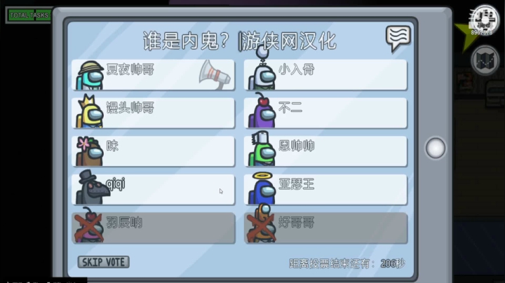 国服西施干将火舞巅峰连胜连胜 2020-11-08 01点场