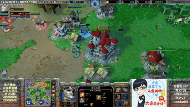 【魔兽争霸】大帝LioN的精彩时刻 20201109 12点场