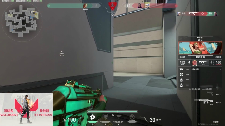 【直播VALORANT】左手AK 2020-11-08 20点场