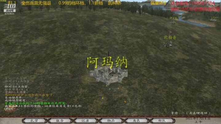 佩里斯诺1.1 2020-11-08 22点场