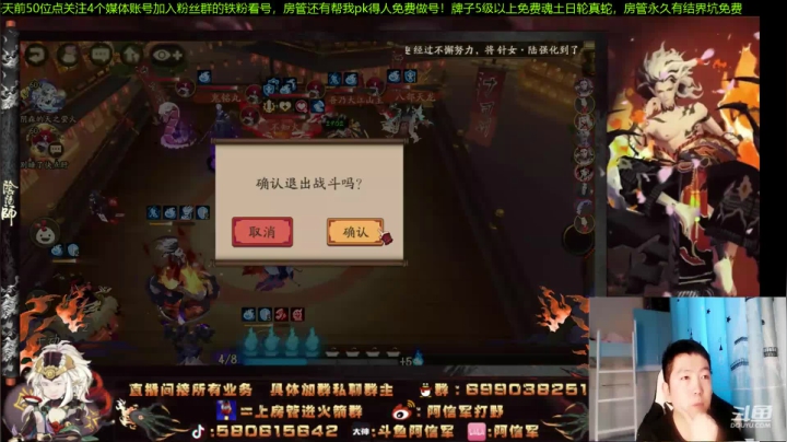 无一速园名士梦！全能颜值主播免费咨询 2020-11-09 13点场
