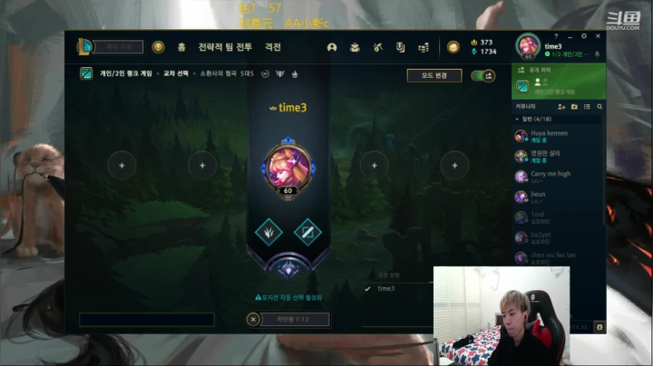 韩服王者有手就行 2020-11-09 06点场