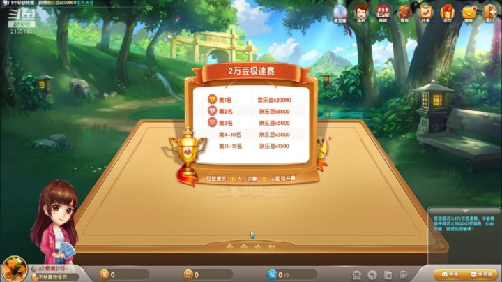 小洋泡泡煜的精彩时刻 20201109 14点场