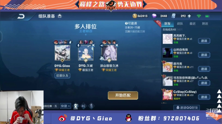 输一把送一套礼盒 2020-11-08 14点场