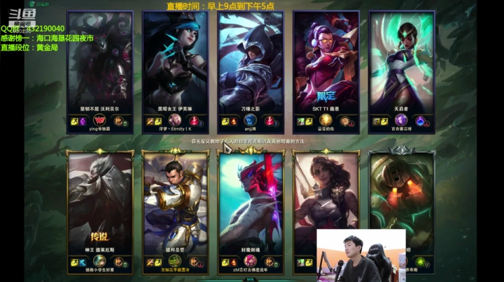 第一赵信，人堆里1V5（战神下凡） 2020-11-09 09点场