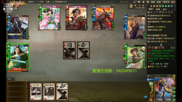 11.9帝国杯复赛光栅圣泽视角1——我的诸葛瞻与别人的诸葛瞻