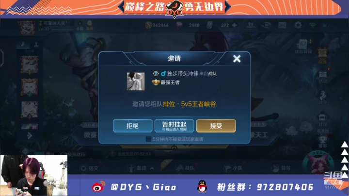水友赛输一把送一套礼盒 2020-11-08 19点场