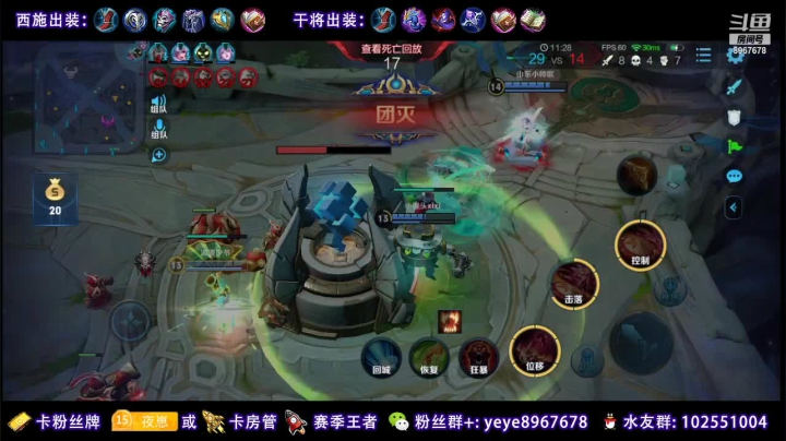 我就是最不配守家的那一个！！ 2020-11-08 14点场