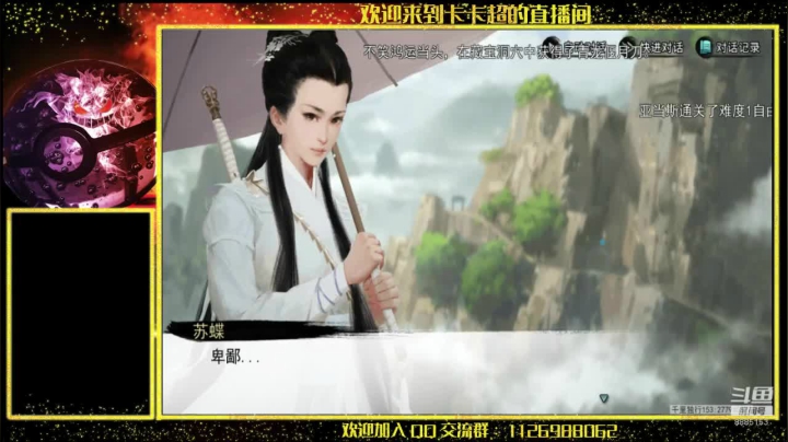 一个怀揣侠客梦的中年大叔 2020-11-09 14点场