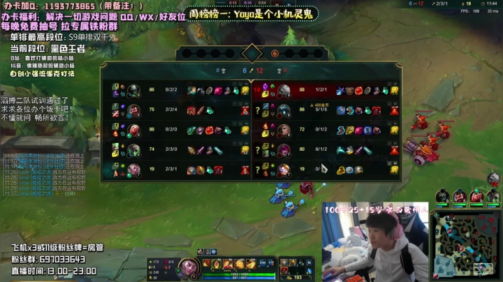 重铸辅助荣光 吾辈义不容辞 Sup！ 2020-11-08 13点场