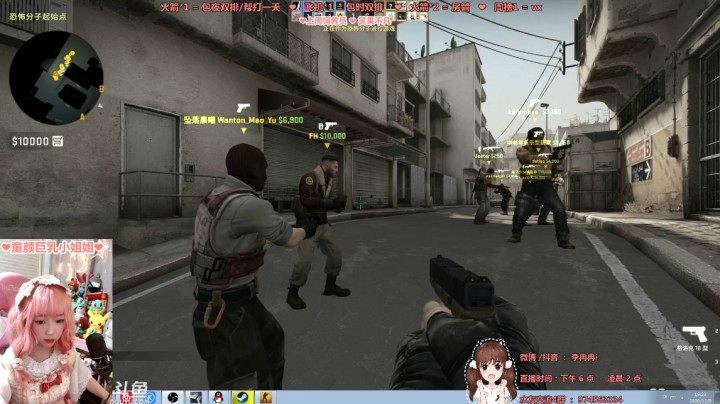 11月8日直播回放片段1