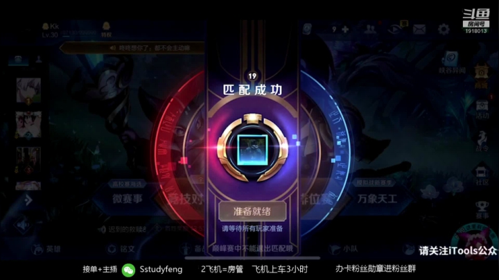 荣耀80星局 关羽 2020-11-08 22点场