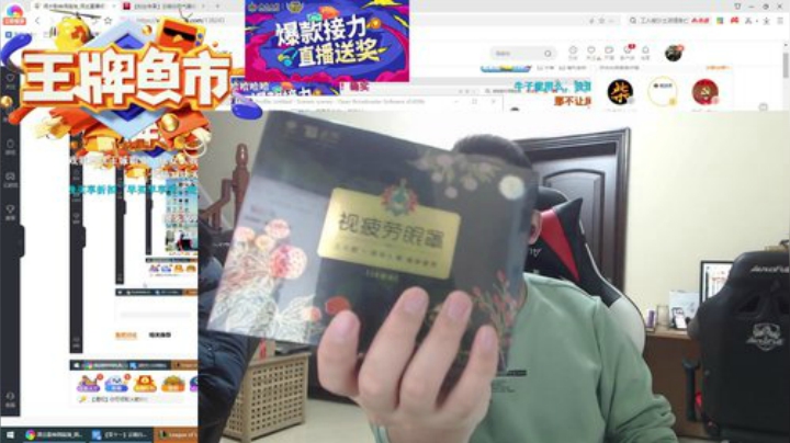诶 机会 我又握到了