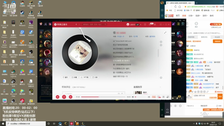 两万场诺手绝活,最细教学 2020-11-09 19点场