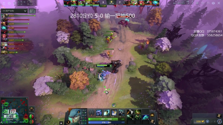 亚瑟  统帅定位 输一把500 2020-11-08 17点场