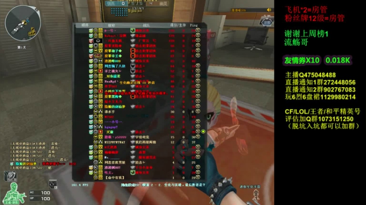 30人追击斗鱼最强女鬼救世主，破点安排 2020-11-08 21点场