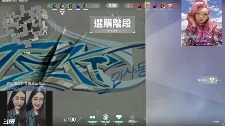 【小鼠】_暴躁选手上线了！_ 2020-11-07 15点场