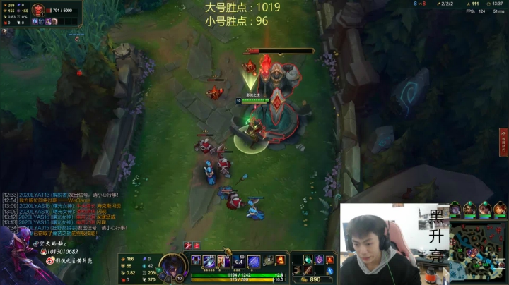 峡谷之巅备战新赛季 2020-11-09 12点场