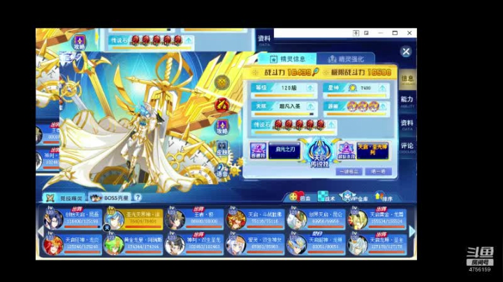 赛尔号PVE和PVP 2020-11-05 10点场