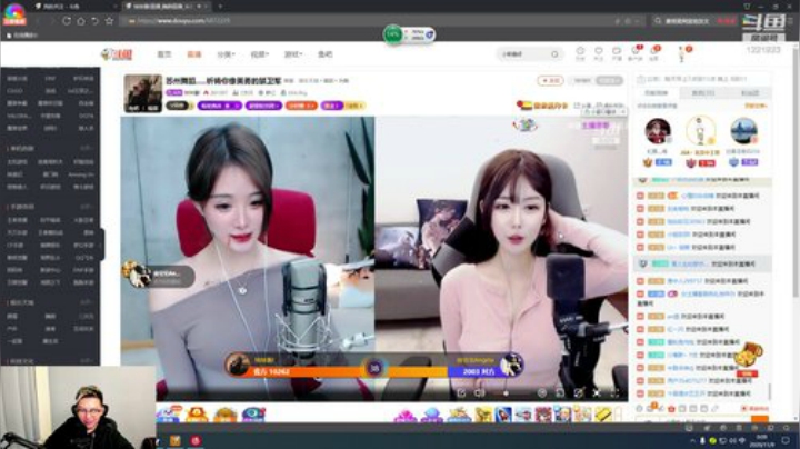 我在斗鱼看JSA丶北京小王哥直播户外