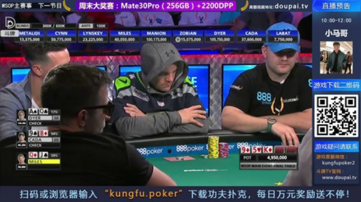 我在斗鱼看斗牌TV直播棋牌娱乐