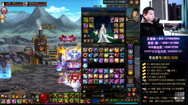 看号、测伤、打造、回归 2020-11-08 17点场