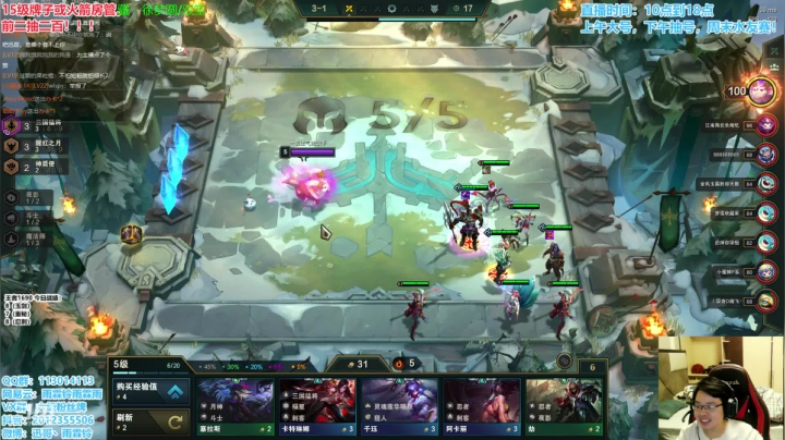 九五至尊冲！！！ 2020-11-09 11点场