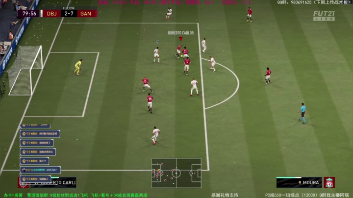 FIFA21周赛 乐观的阿瑞 目前26胜 2020-11-09 00点场