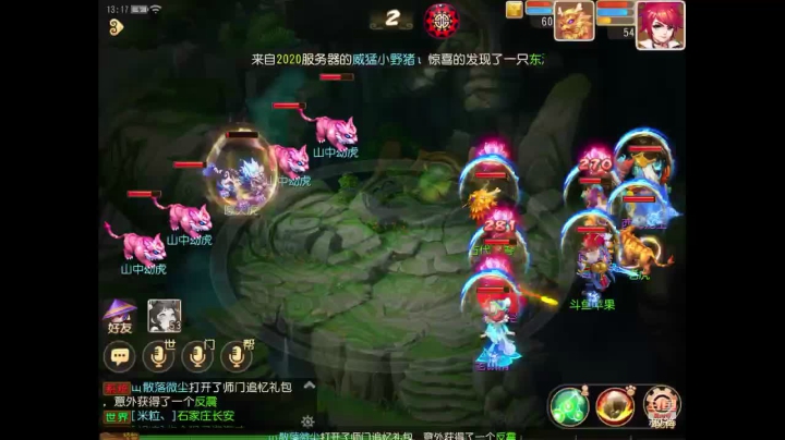 小菜鸡一个 可帮人看号 免费礼物走一走 2020-11-09 12点场