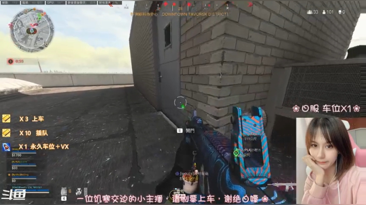 ✨所念皆星河 2020-11-08 19点场