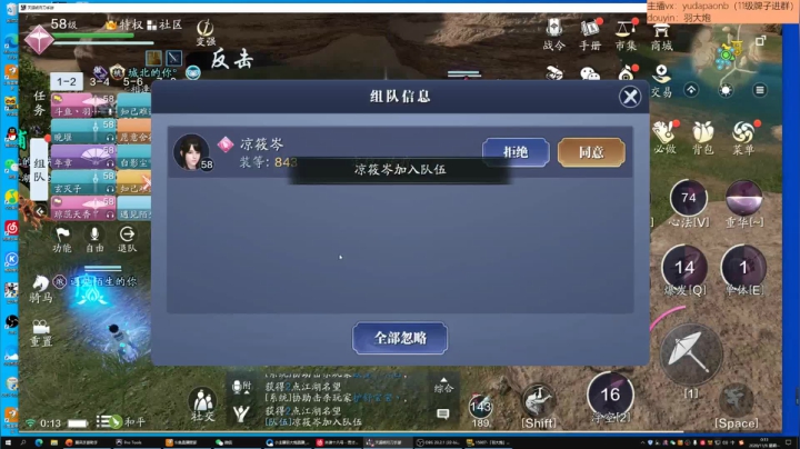 羽大炮：大弟子也得精打细算~ 2020-11-08 23点场