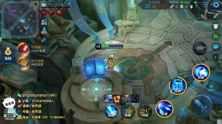 35星局带粉乱杀 2020-11-09 01点场