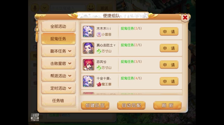 小菜鸡一个 可帮人看号 免费礼物走一走 2020-11-09 06点场