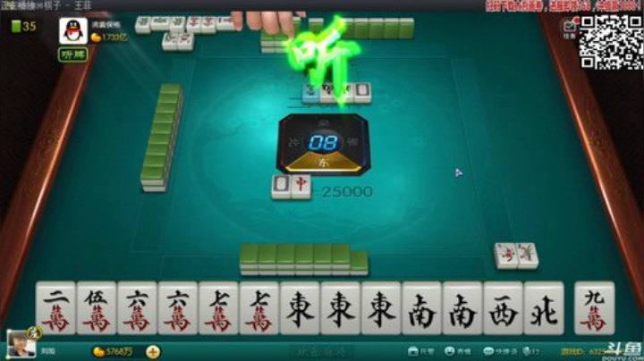 【欢乐麻将】靓旭的精彩时刻 20201109 01点场