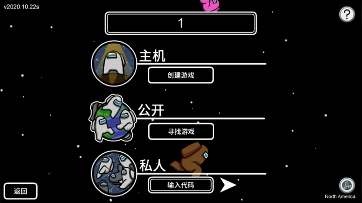 小游戏环节 2020-11-08 22点场