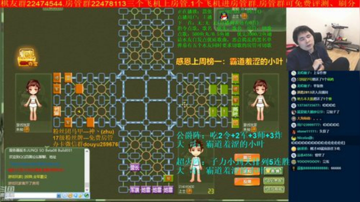 【棋牌娱乐】神机小诸葛的精彩时刻 20201109 20点场