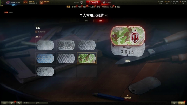 臭儿子回家了，说话只能小声点了 2020-11-08 20点场