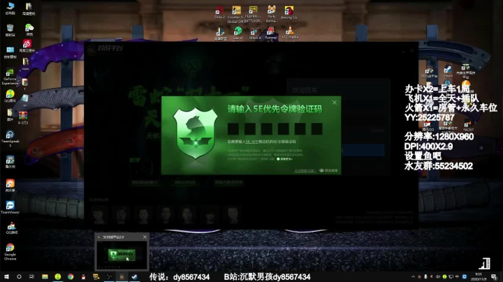 教学沉上线了 2020-11-09 09点场