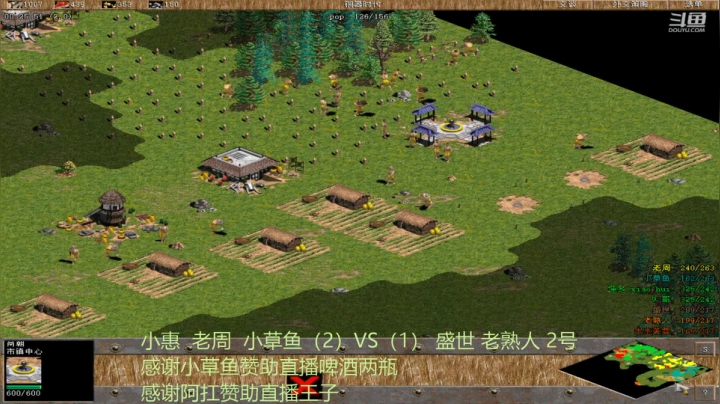 醉酒罗马复兴的直播间 2020-11-09 00点场