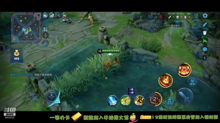 Alan：巅峰赛冲冲冲 2020-11-09 19点场