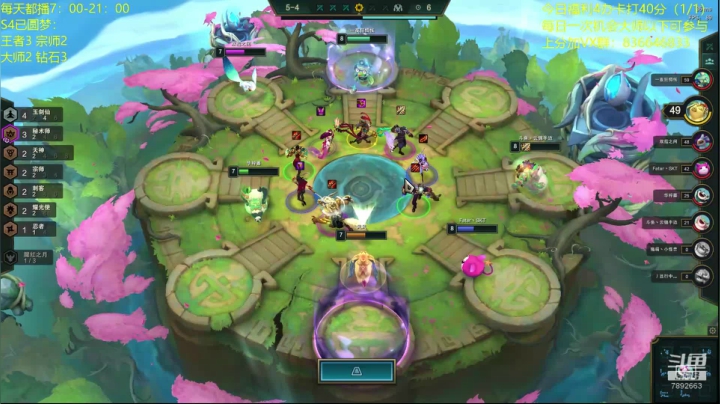 已3王者号有梦想进 2020-11-09 18点场