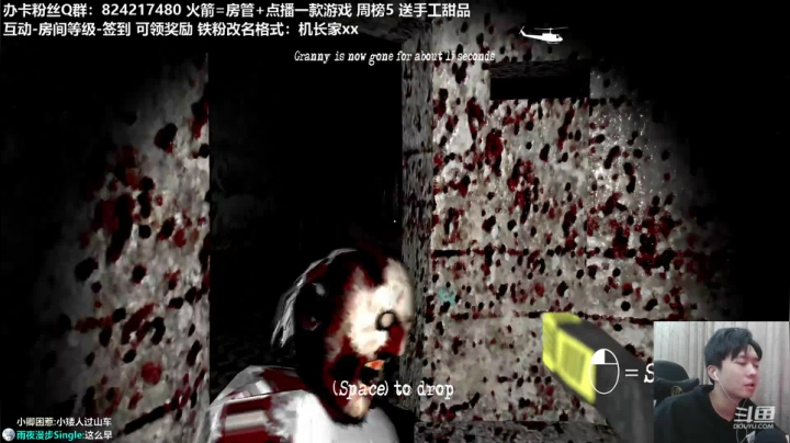 【机长】直播！恐怖刺激！ 2020-11-09 01点场