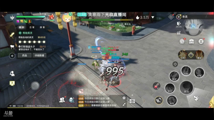 天谕手游1982430 2020-11-09 14点场