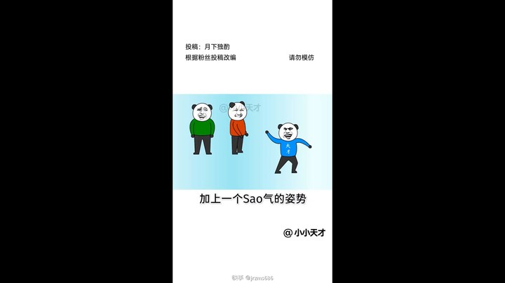 童年回忆搞笑视频