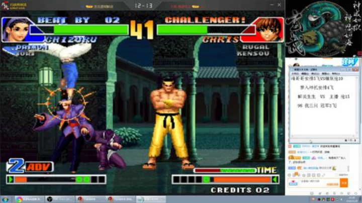 【格斗游戏】南通龟包的精彩时刻 20201109 08点场