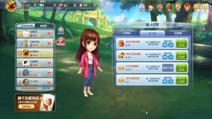 小洋泡泡煜的精彩时刻 20201109 12点场