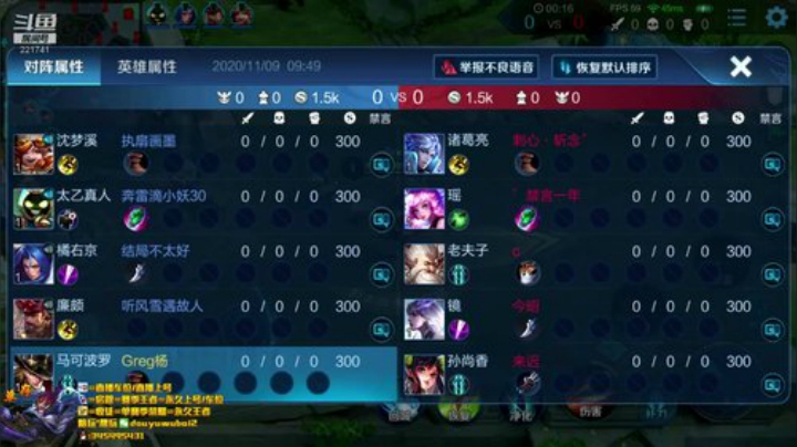 我在斗鱼看渝万单存3岁白阿文直播王者荣耀