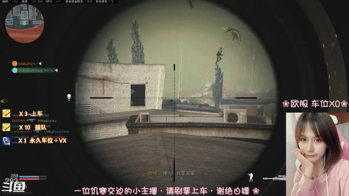 ✨真是一个马抢怪啊~ 2020-11-08 00点场