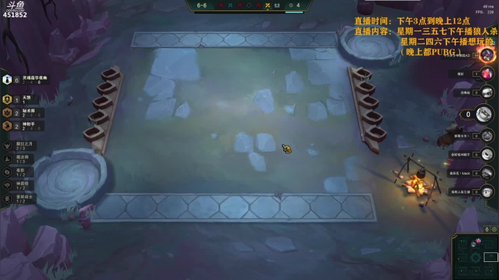 【孙老师】周日下午两点狼人杀~ 2020-11-08 09点场